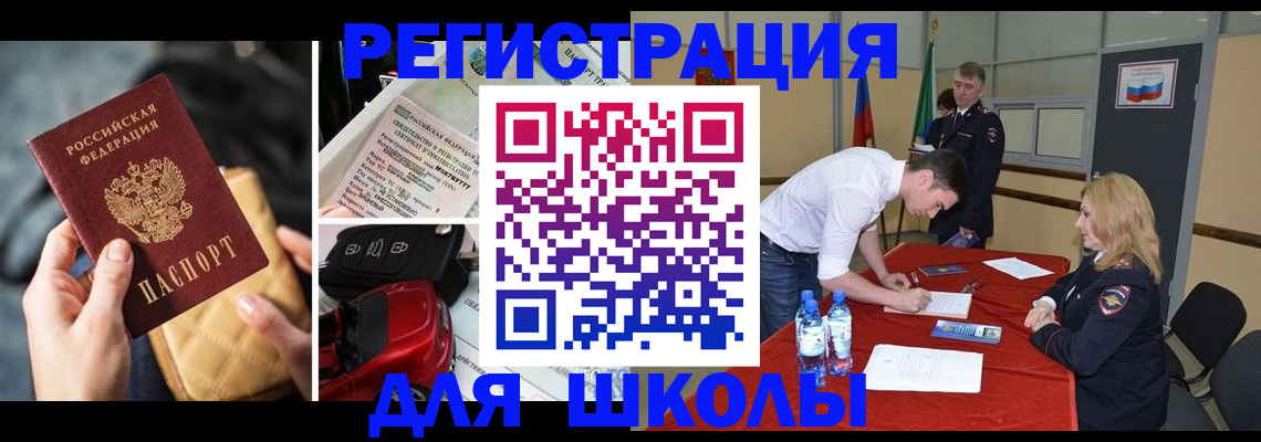 найти адрес прописки в Вышнем Волочке