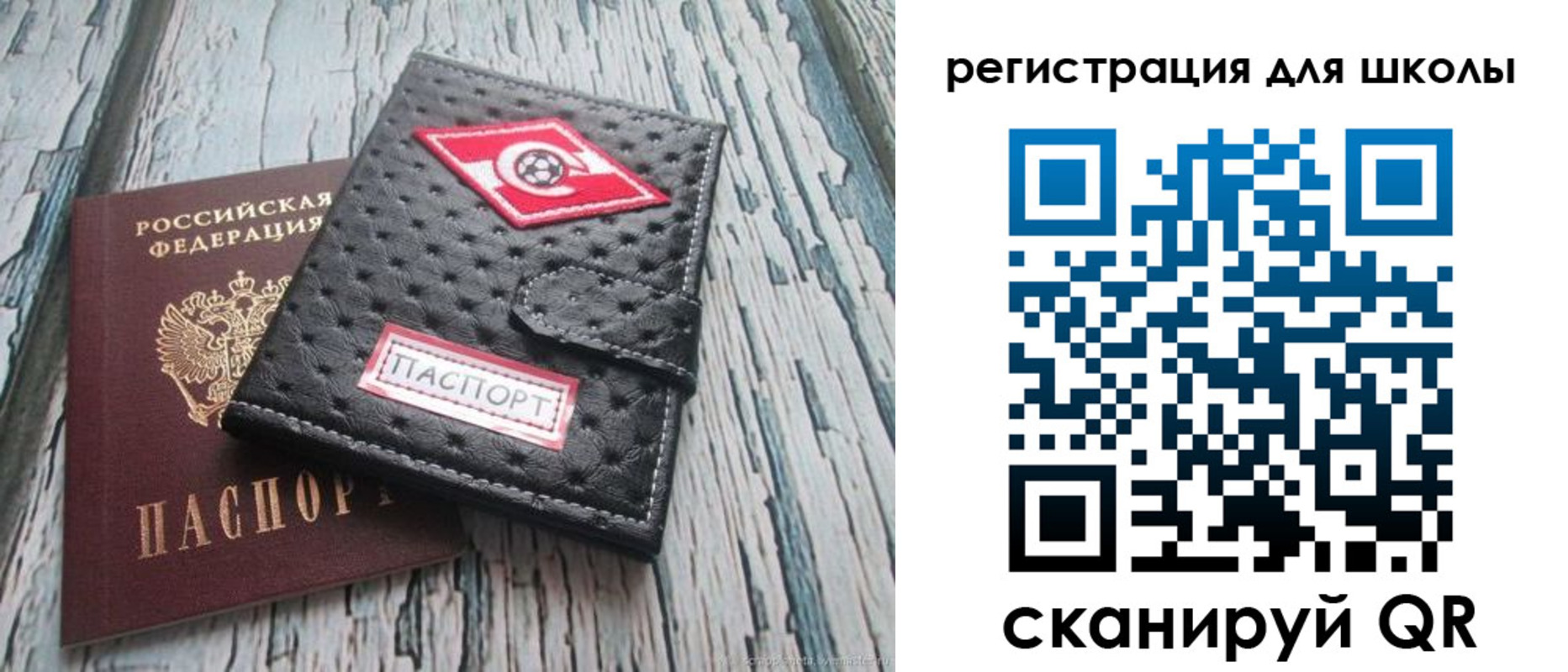 временная регистрация адрес в Вышнем Волочке