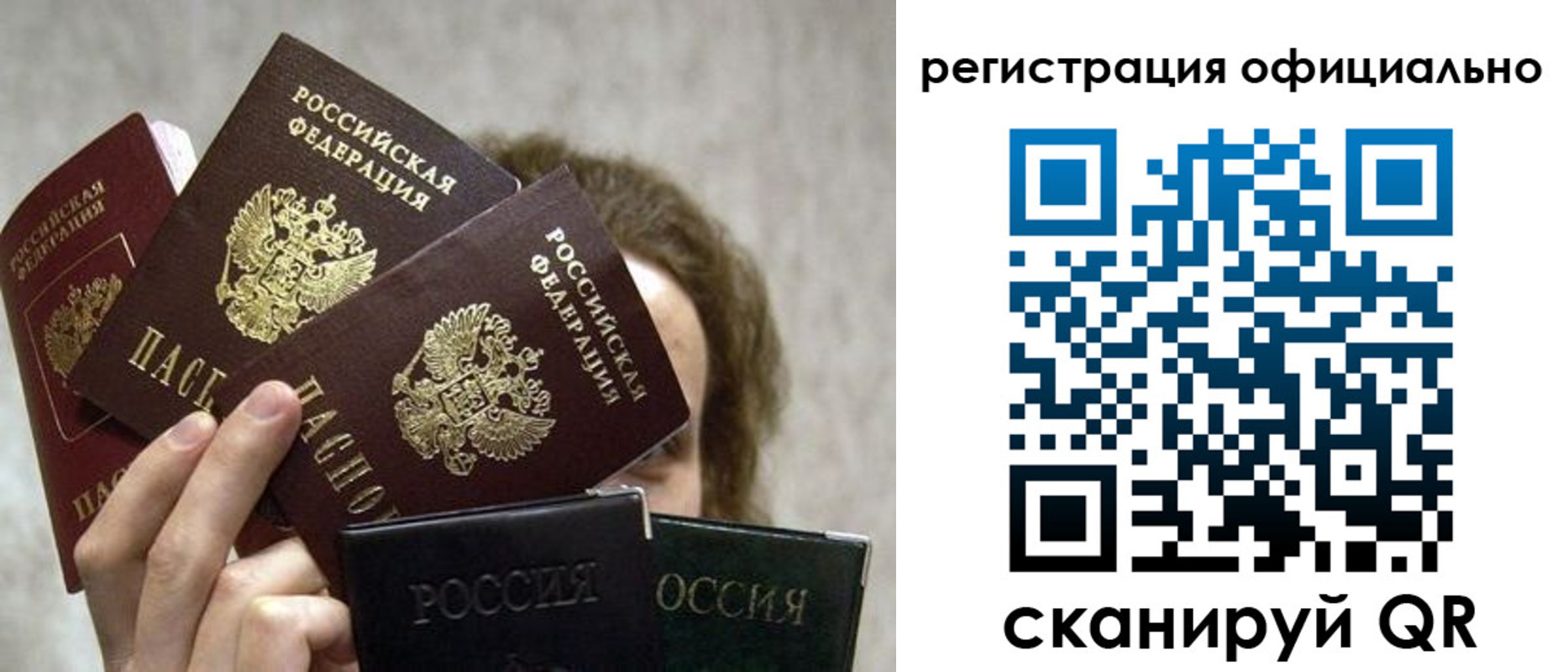 где прописаться в Вышнем Волочке