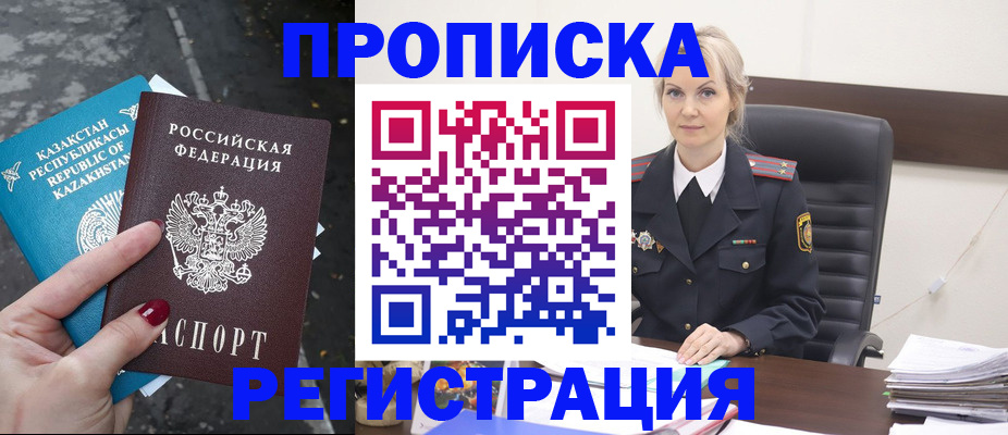 регистрация для дет. сада в Вышнем Волочке