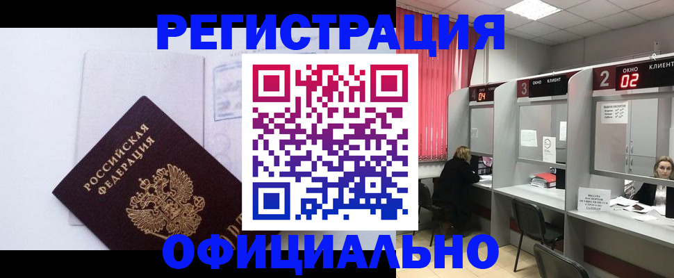регистрация для школы в Вышнем Волочке